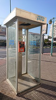 Miniatuur voor Bestand:90s Israeli Telephone booth in Hod Hasharon.jpg