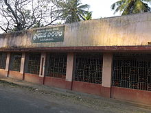 A.P. Village Madugu POlavaram-1.JPG