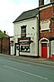 A Hems and Son, butchers, 14 High Street - geograph.org.uk - 890783.jpg