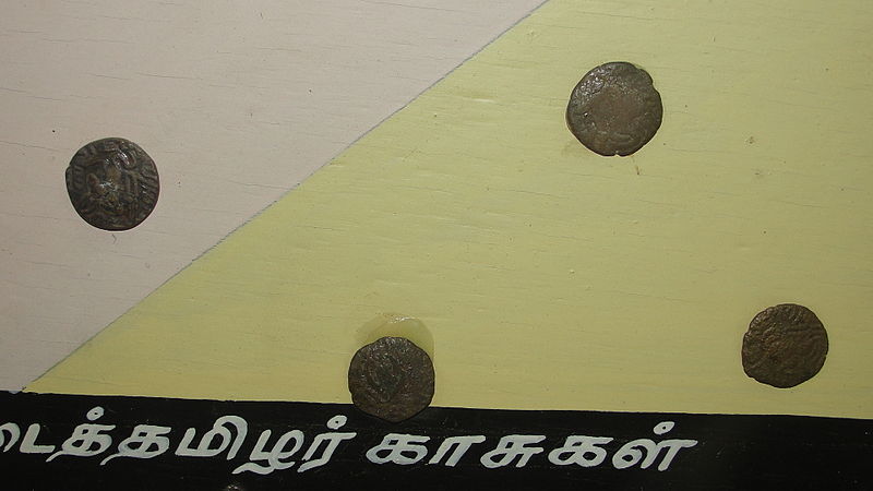 File:A closeup of Ancient Tamil coins 5.JPG