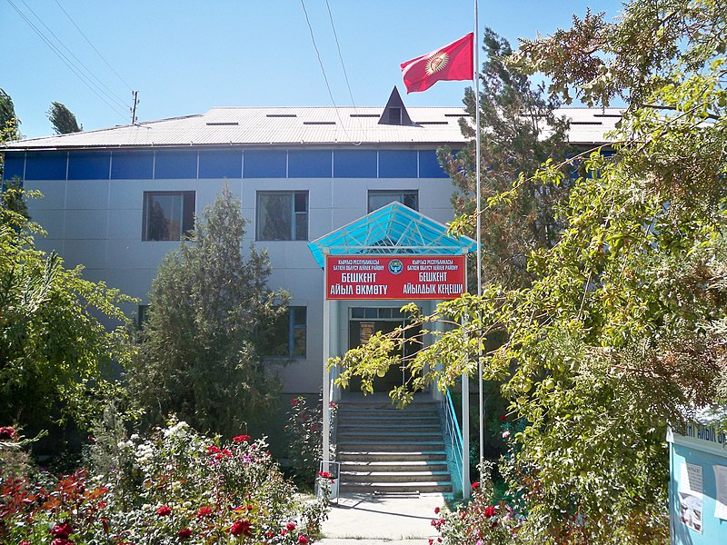 File:Administration building, Beshkent.JPG