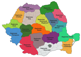 Suceava Region within the administrative divisions of Romania, 1952-1956 Administrative map of Romania, 1952-1956.png