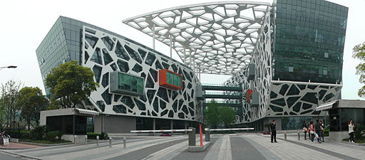 Alibaba group Headquarters
