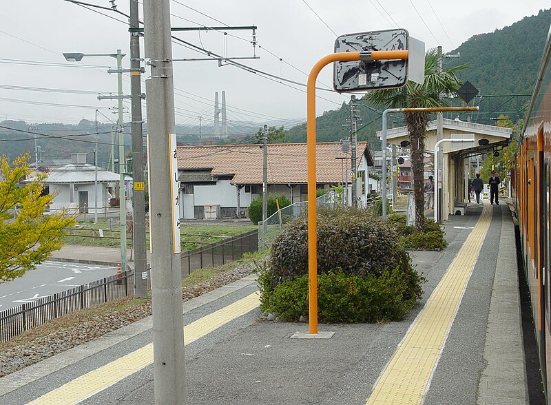 File:Ashigara Station Platform 200511.jpg