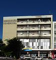 Associacao Comercial de Beira.JPG