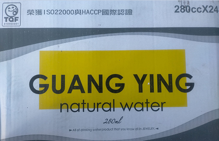 Awarded ISO 22000 and Hazard analysis and critical control points's Guang Ying natural water.