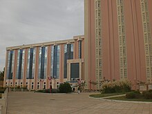 The National Library of Tunisia Bibliotheque nationale de Tunisie (19-09-2008) (2).jpg