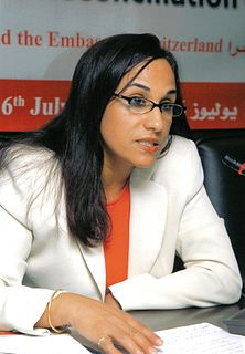 Amina Bouayach Moroccan human rights activist
