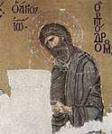 Deisis, detalj av Johannes Döparen, mosaik från Hagia Sofia från 1100-talet.