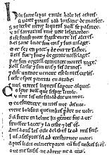 Απόσπασμα από το άσμα του Ρολάνδου (La Chanson de Roland) - 11ος αιώνας