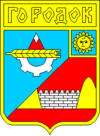 نشان رسمی Horodok