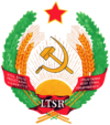 Coat of arms of Lithuanian SSR.png