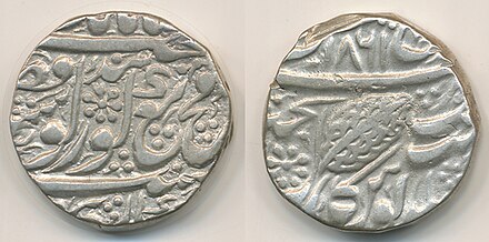 Coins issued under the rule of Maharaja Ranjit Singh.