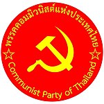Communist Party of Thailand.jpg