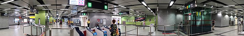 File:Concourse of Ho Man Tin Station.jpg