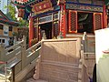 Confucian Hall (Wong Tai Sin Temple, Hong Kong) 04.jpg
