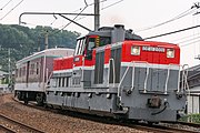 新鶴見機関区のDE11 2001（更新機） （2019年6月 片倉 - 八王子みなみ野間）