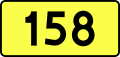 English: Sign of DW 158 with oficial font Drogowskaz and adequate dimensions.