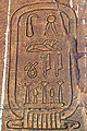 Kartuš Darios II. na pylonu v chrámu Hibis v oaze Kharga