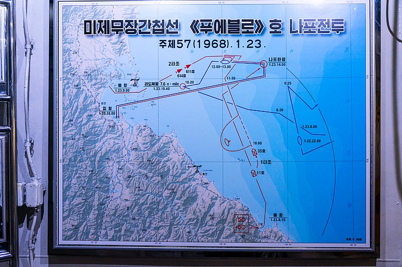 File:Documentation of the encounter between DPRK and the USS Pueblo in Juche 57 (1968) (21726779506).jpg