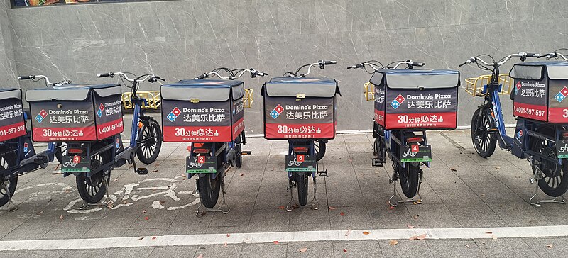 File:Domino's delivery bikes in Shanghai, China.jpg