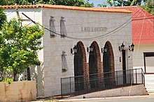 Montecristi town museum. Downtown Monte Cristi Dominican Republic.jpg