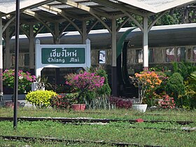 Chiang Mai'de Doğu ve Doğu Ekspresi P1030895.jpg