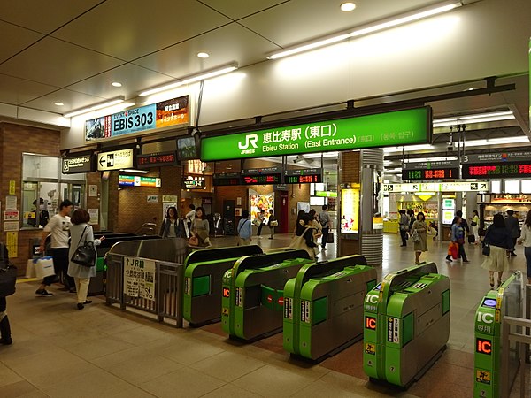 JR station entrance in May 2016