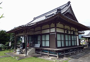 永照寺 (西予市)