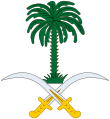 Lambang Saudi Arabia