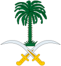 Saudi -Arabiens våbenskjold