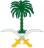 Emblem of Saudi Arabia.svg