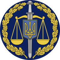 Emblem of the Office of the Prosecutor General of Ukraine (2017-2021).svg