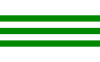 阿沙格旗幟