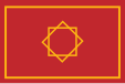 Flag of Morocco (1258–1659)