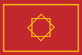 Bandeira de Marrocos (dinastía marinid 1258-1420)