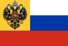 דגל האימפריה הרוסית 1914–1917