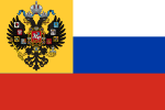 Vlag van Россійская Имперія