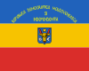 Флаг Молдавской демократической республики.svg