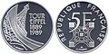 Колекційна монета 5 франків, випущена до 100 річного ювілею Ейфелевої вежі (1989, срібло).