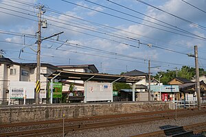 Fukushima Kotsu Iizaka liniyasi Bijutsukan-Toshokanmae Platform.jpg