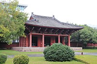 福建道宣慰司