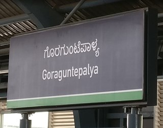 <span class="mw-page-title-main">Goraguntepalya metro station</span> Namma Metros Green Line metro station