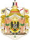 Greater imperial coat of arms of Germany.svg
