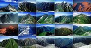 Thumbnail for Minami Alps National Park