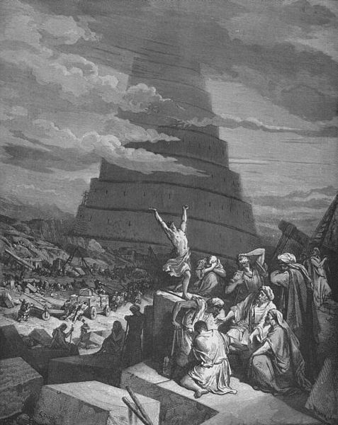 File:Gustave Dore Bible Tour de Babel.jpg
