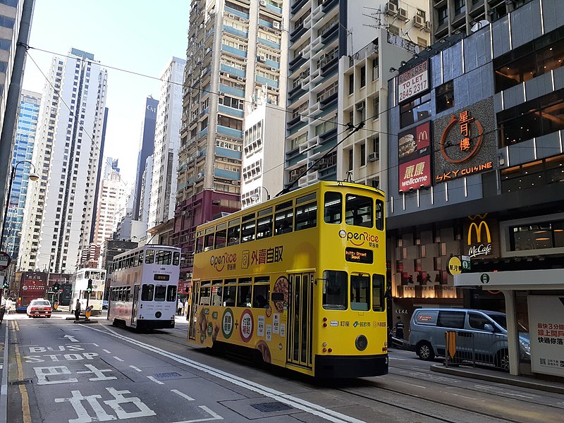 File:HK Sheung Wan Des Voeux Road Central yellow tram body ads OpenRice November 2020 SS2 02.jpg