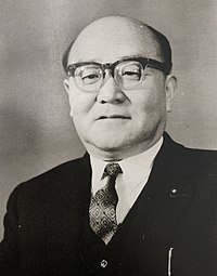 橋本繁蔵 Wikipedia