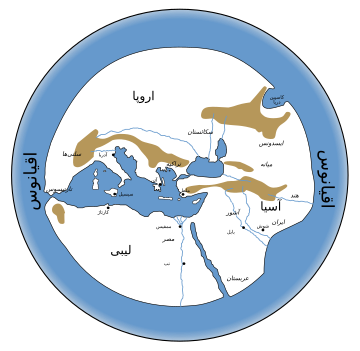 File:Hecataeus world map-fa.svg