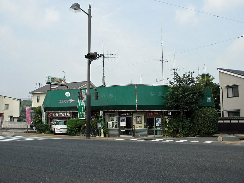 File:Hokancho - panoramio (31).jpg